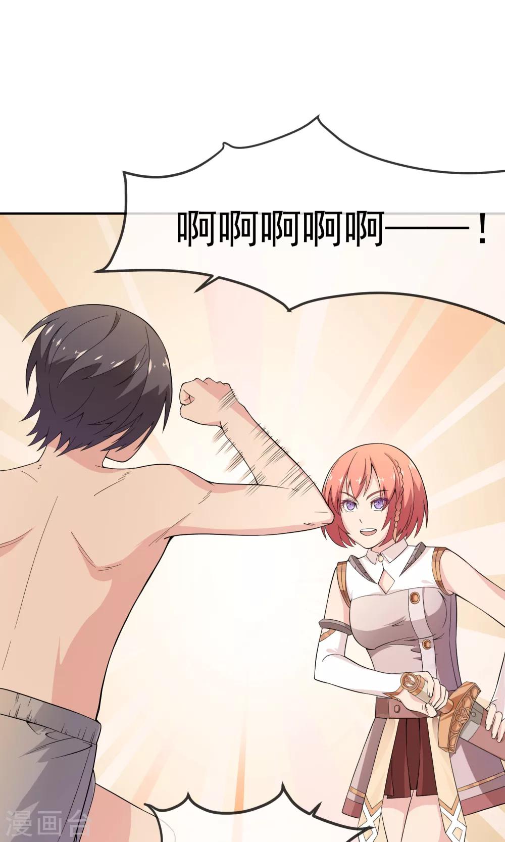 第4话2 失策了-第9话