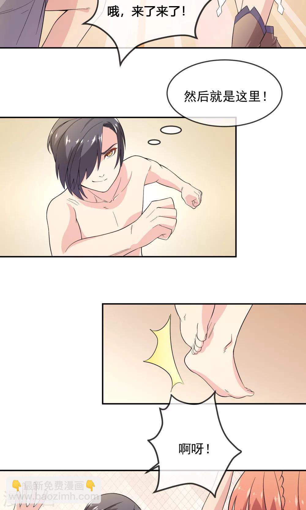 第4话2 失策了-第9话