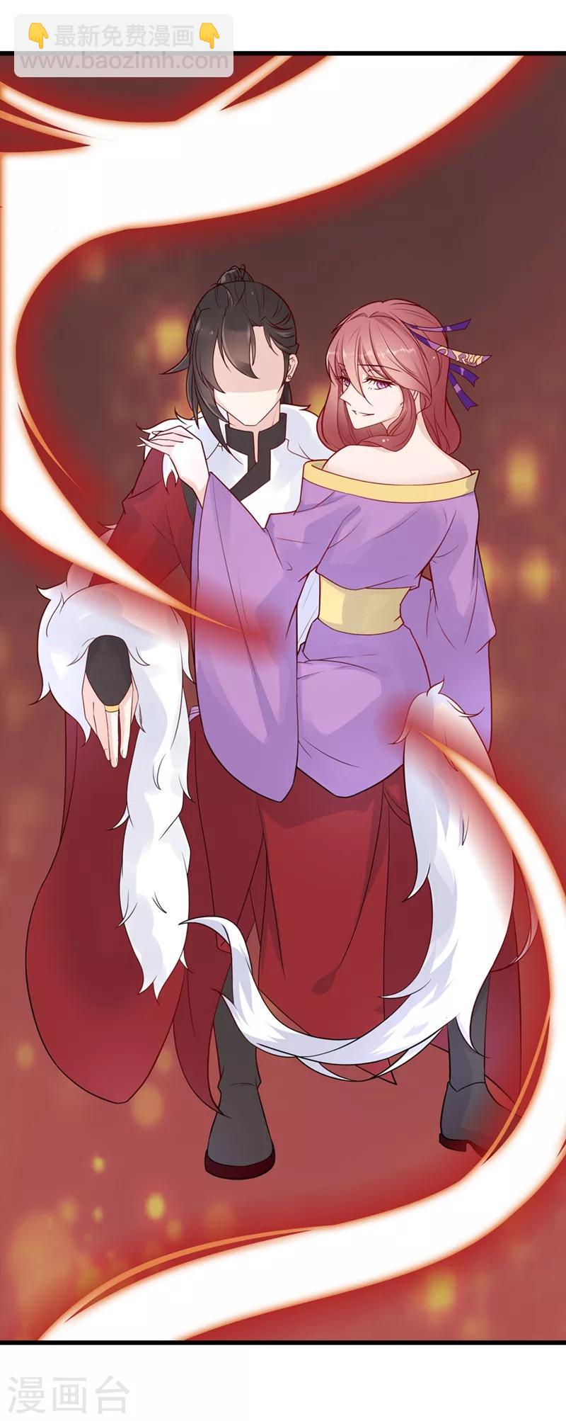 作品推荐2 纣王和小仙女的快递 预告-第103话