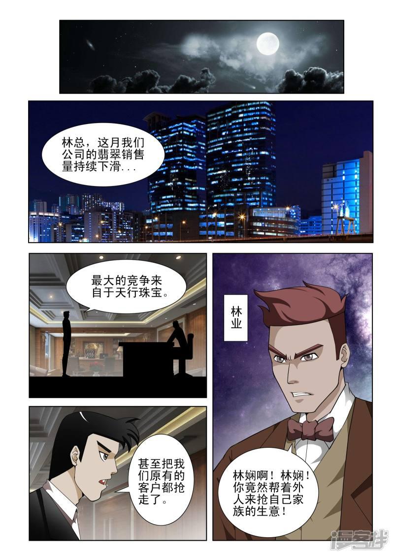 第131话-第131话