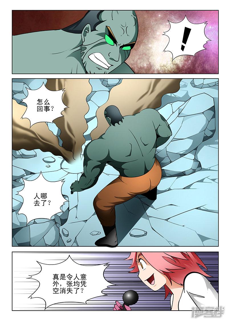 第179话-第179话