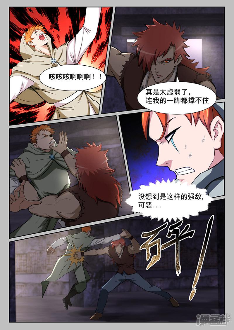 第219话-第219话