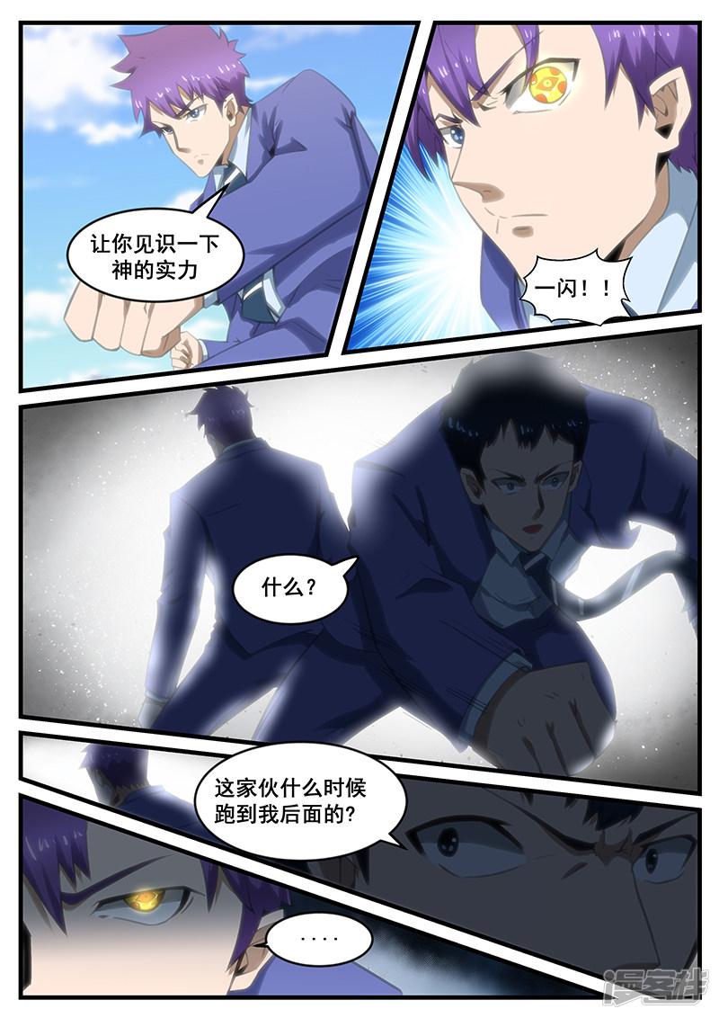 第285话-第285话