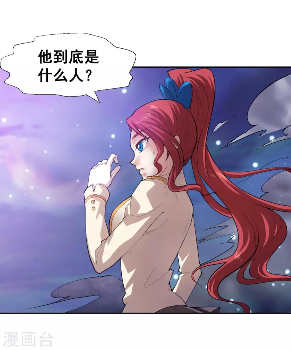 第9话 会长的胸怀似天堂-第11话