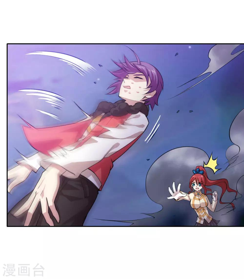 第9话 会长的胸怀似天堂-第11话