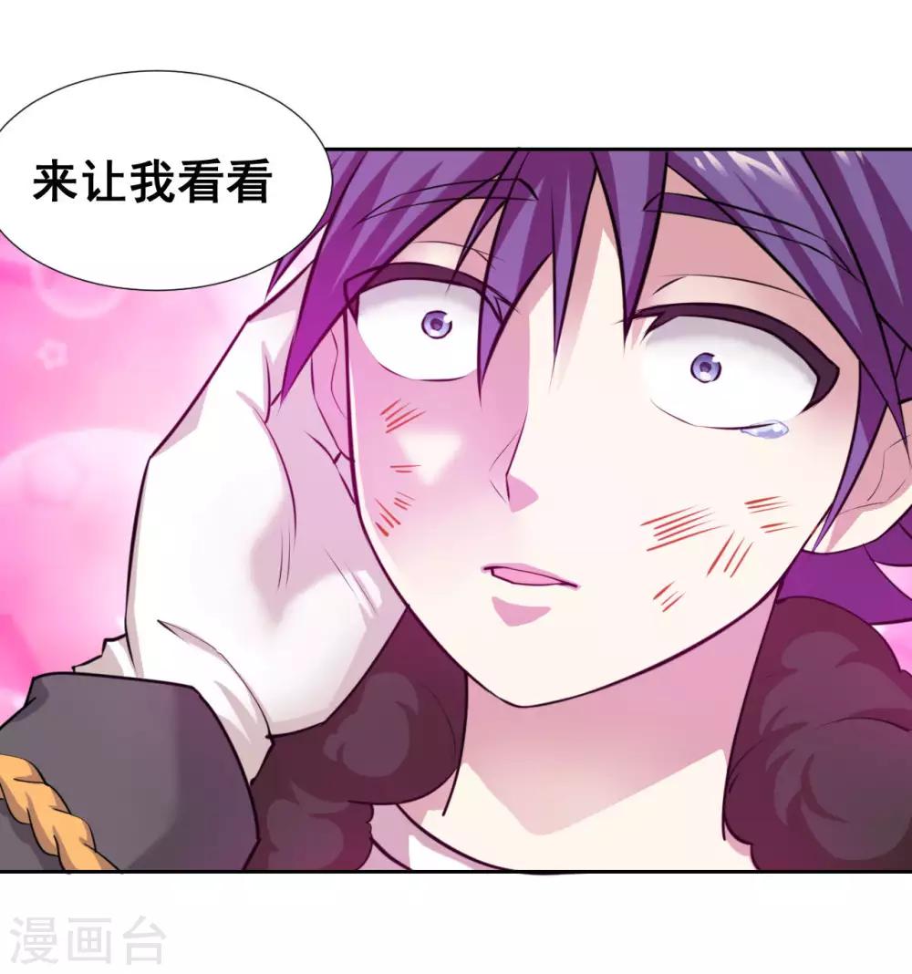 第9话 会长的胸怀似天堂-第11话