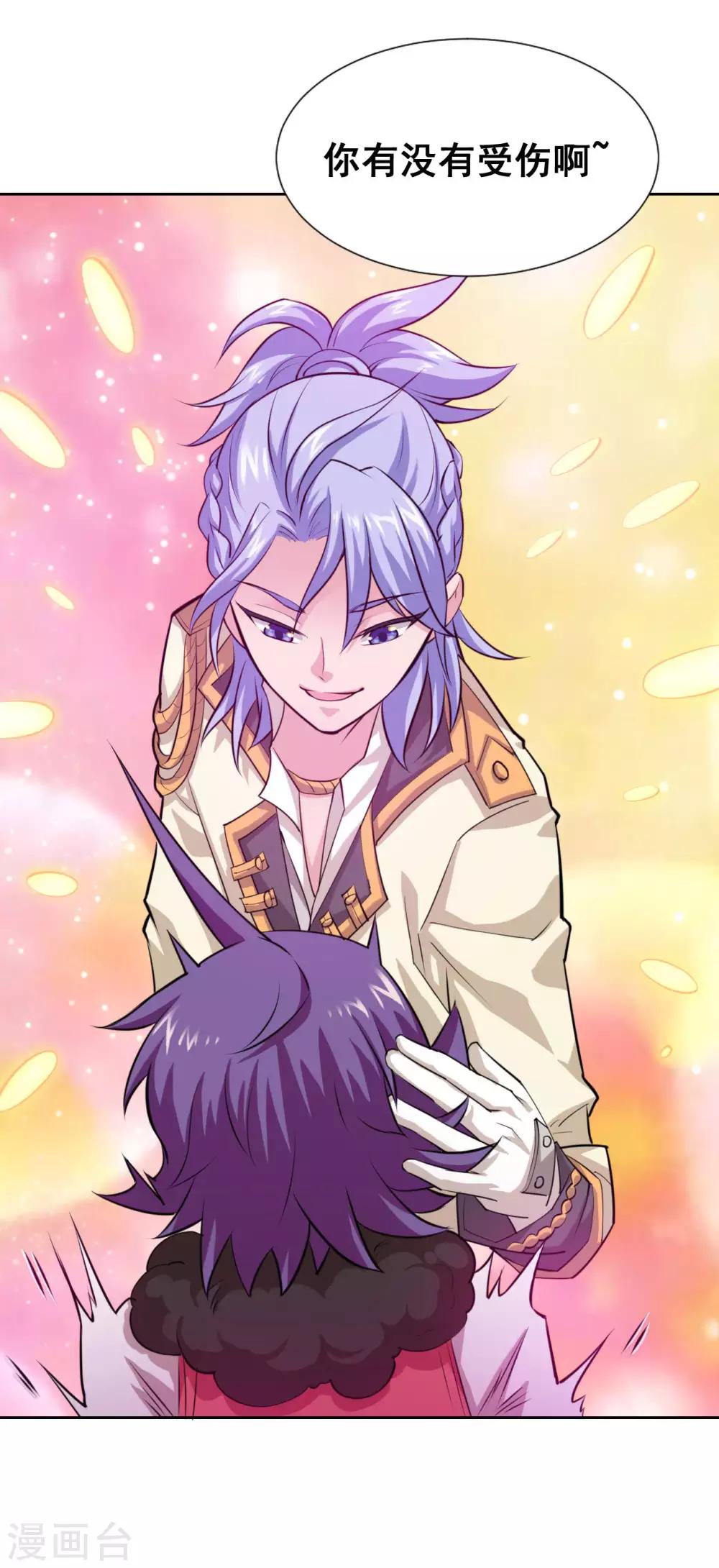 第9话 会长的胸怀似天堂-第11话