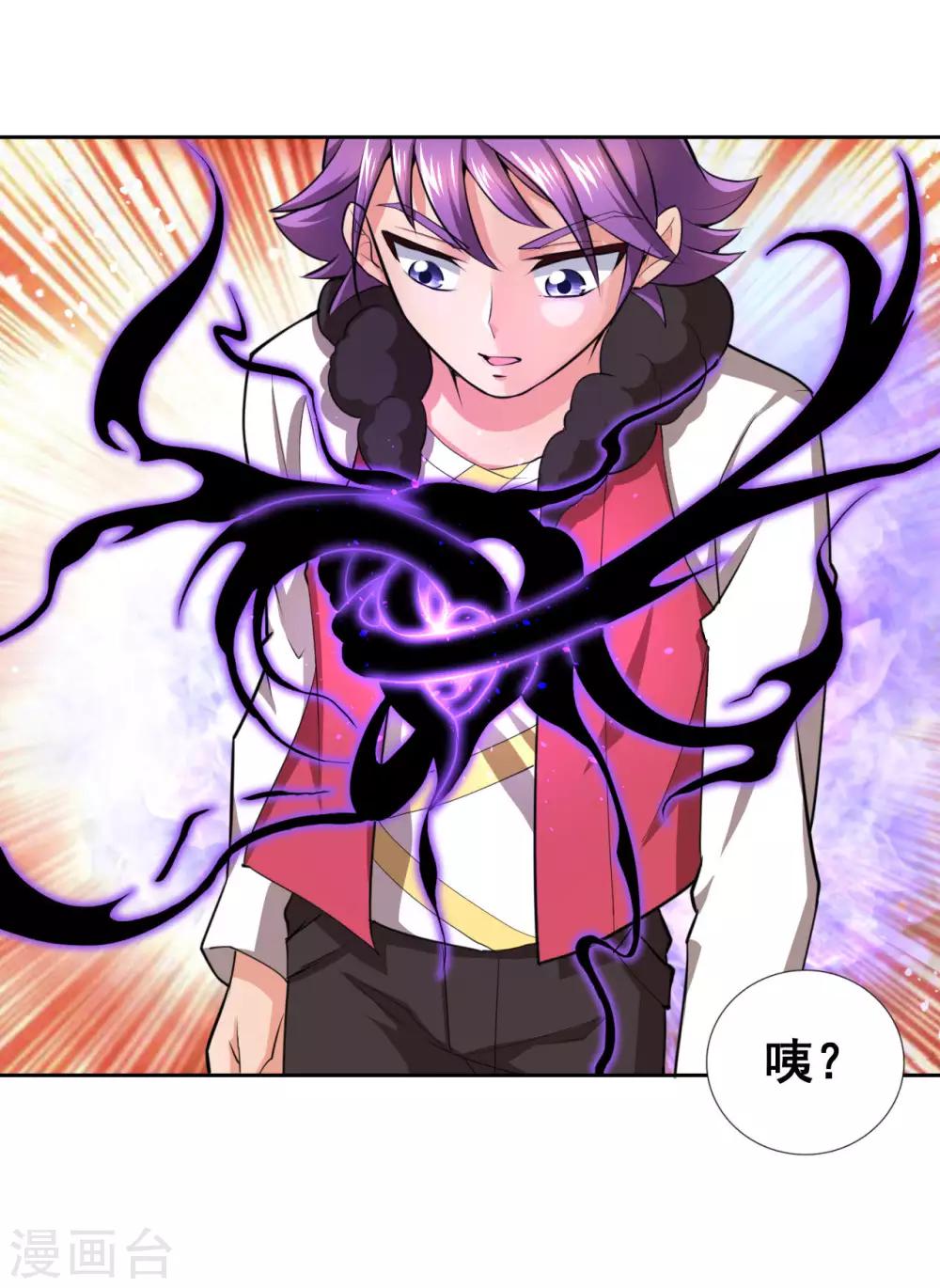 第9话 会长的胸怀似天堂-第11话