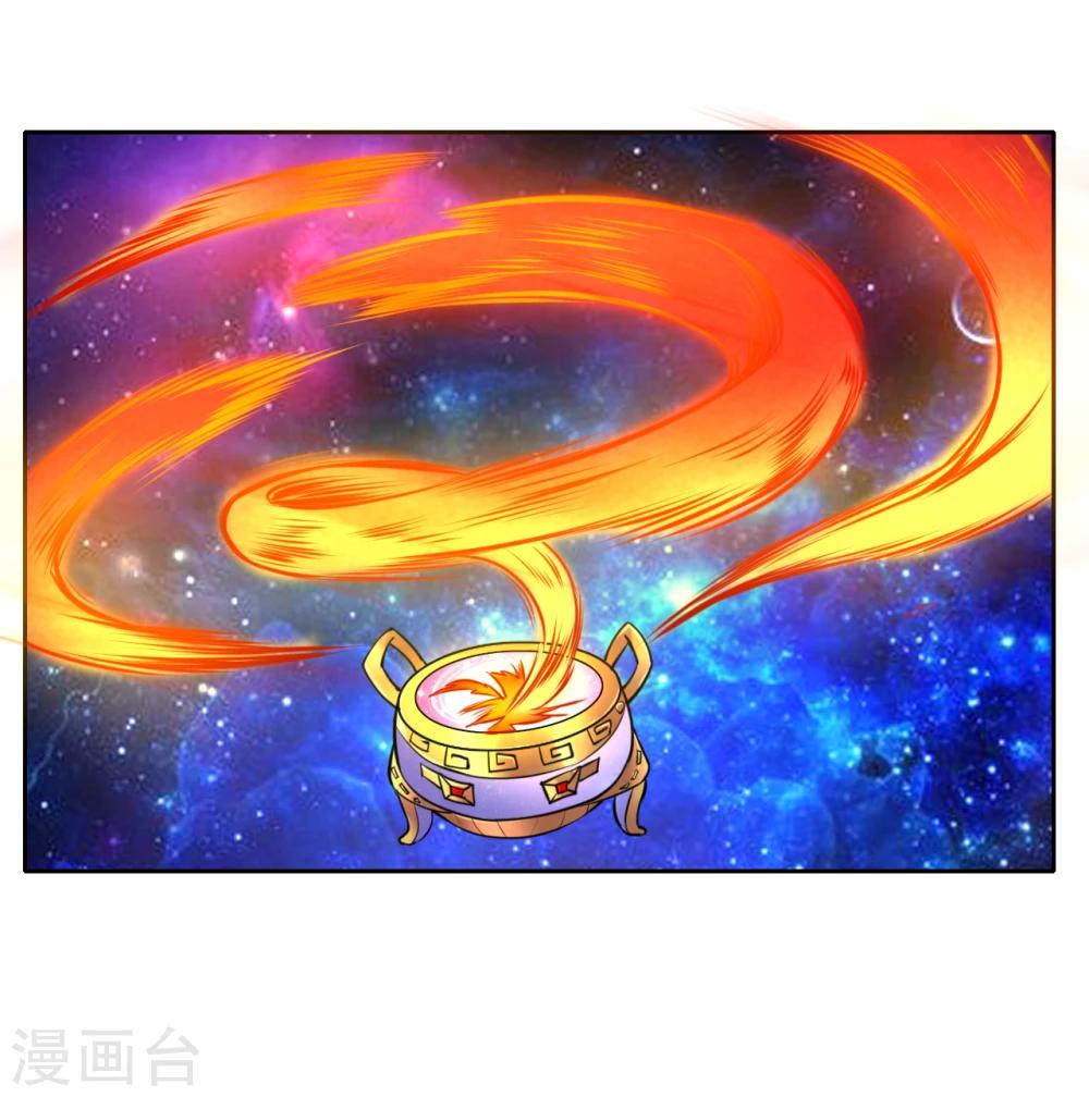 第11话 我这是，苟了一话？-第13话