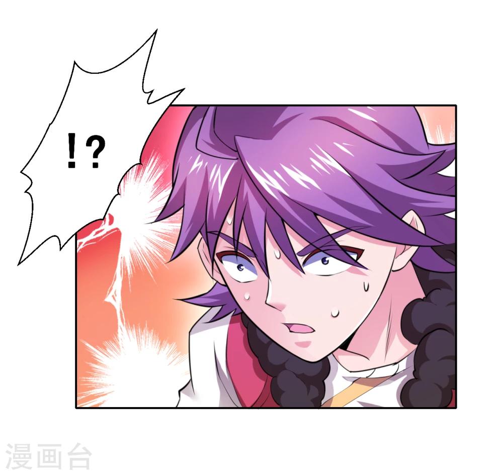 第11话 我这是，苟了一话？-第13话