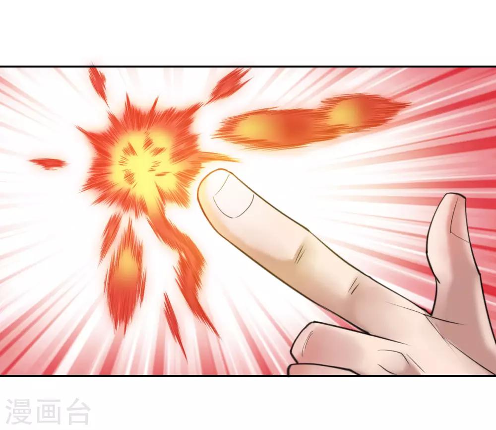 第11话 我这是，苟了一话？-第13话