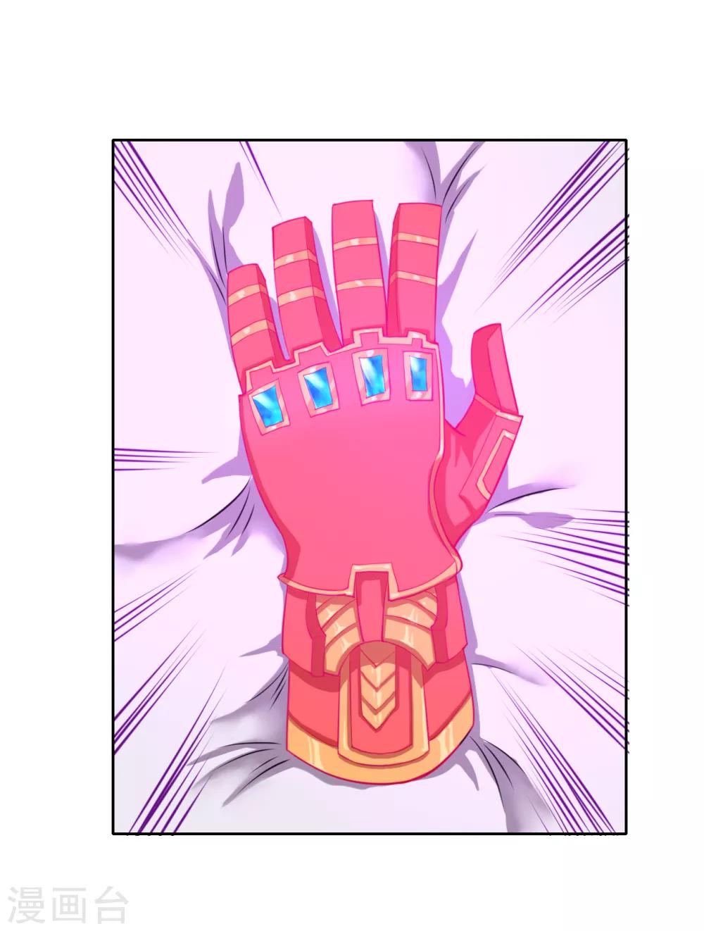 第13话 年都过完了还要集五福卡？-第15话