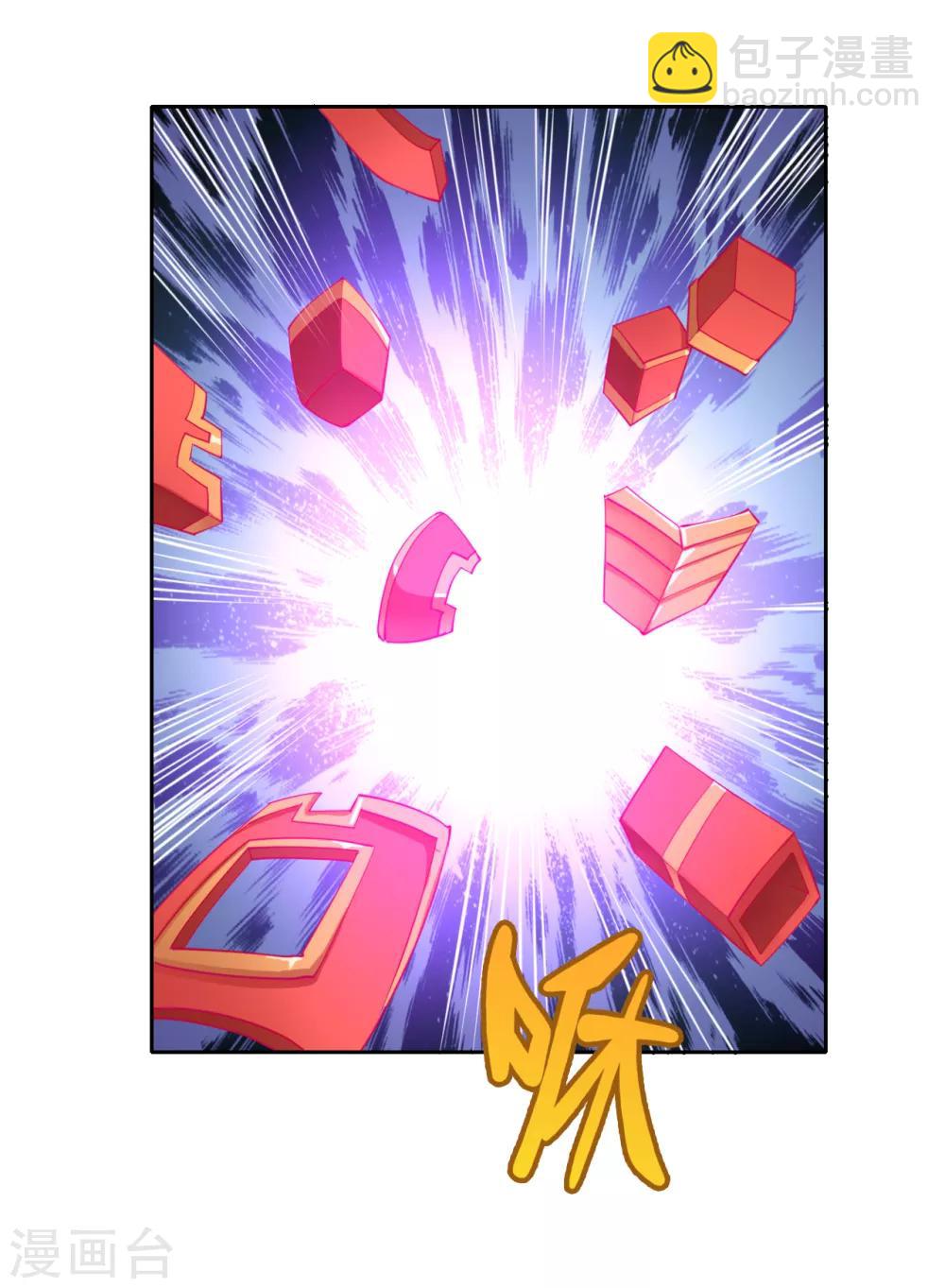 第13话 年都过完了还要集五福卡？-第15话