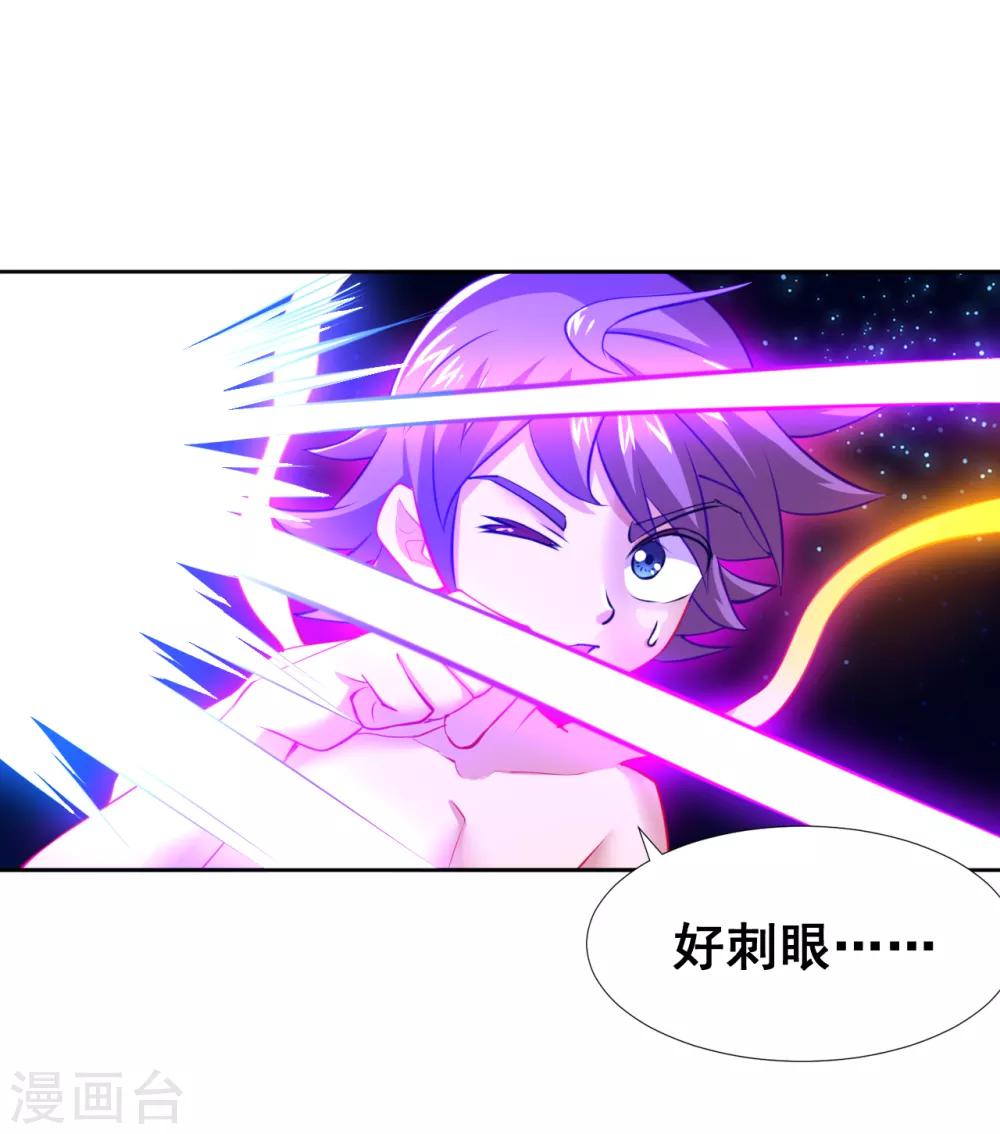 第13话 年都过完了还要集五福卡？-第15话