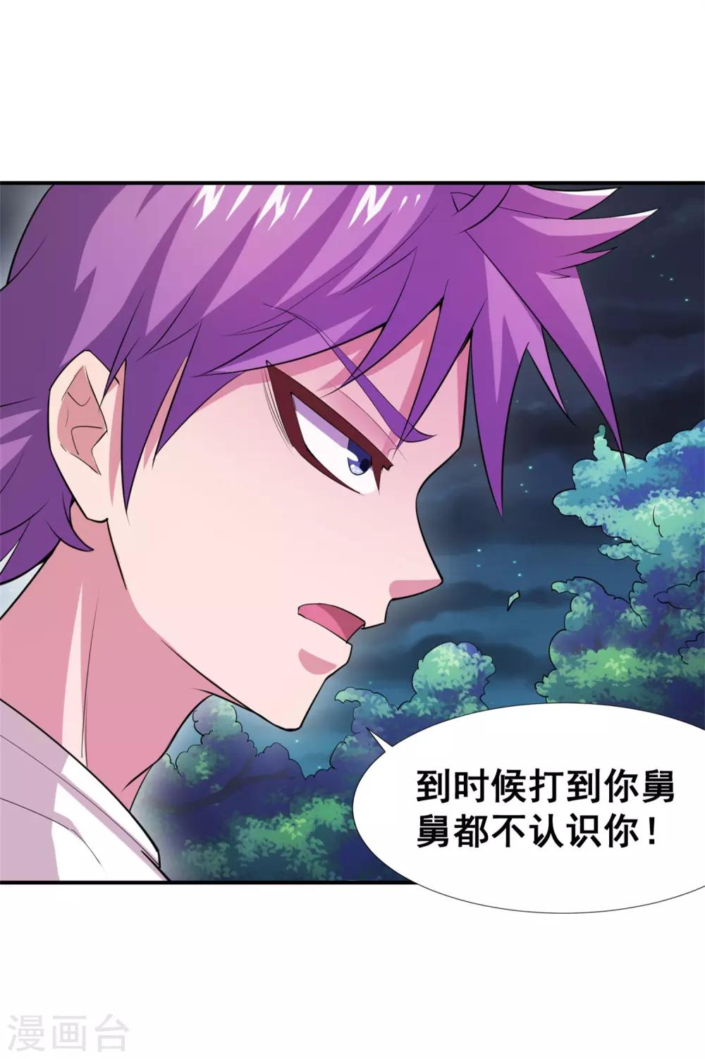 第15话 糟糕！霉运回来了！-第17话