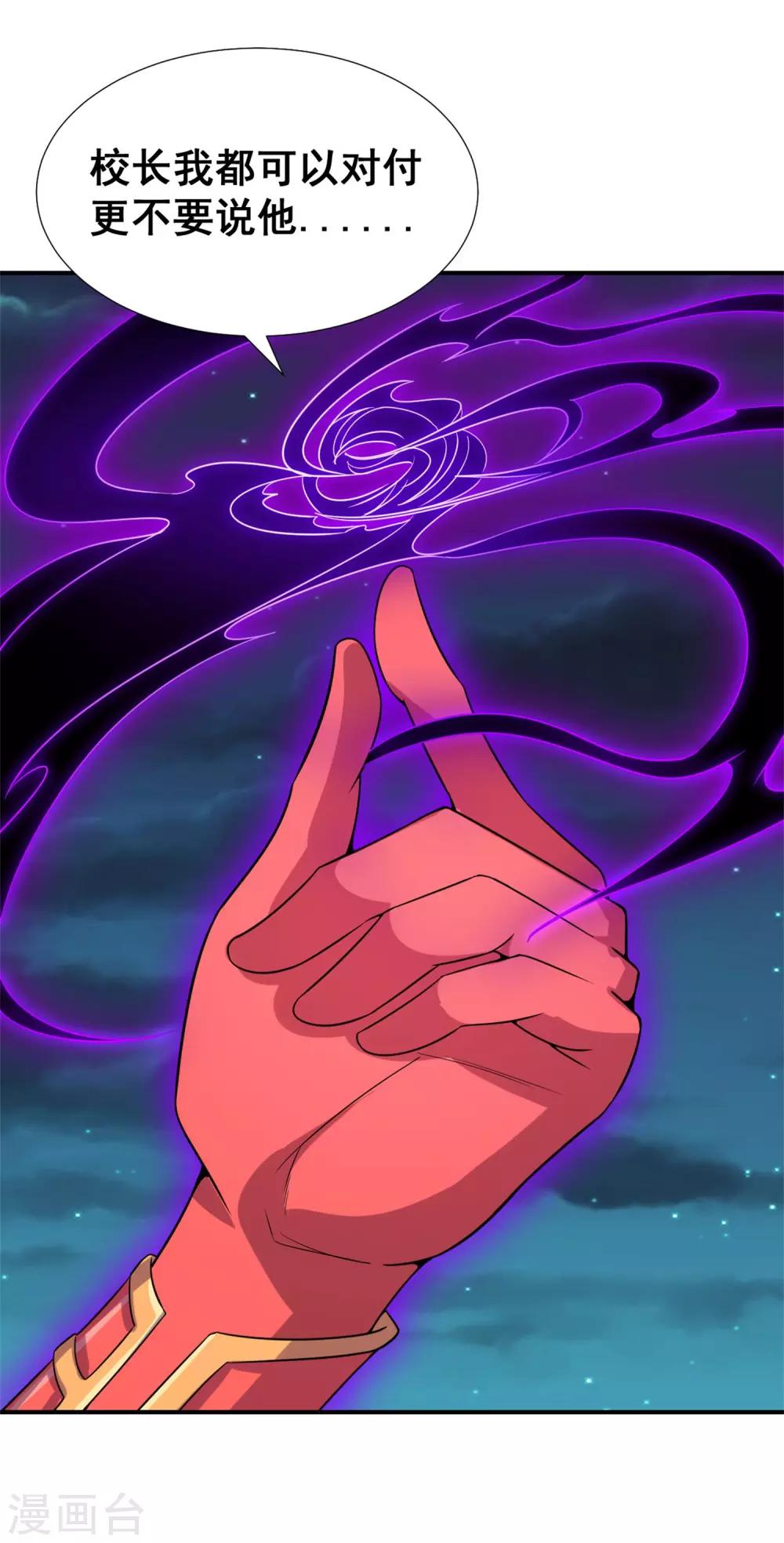 第15话 糟糕！霉运回来了！-第17话