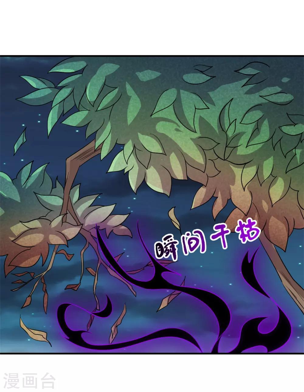 第15话 糟糕！霉运回来了！-第17话