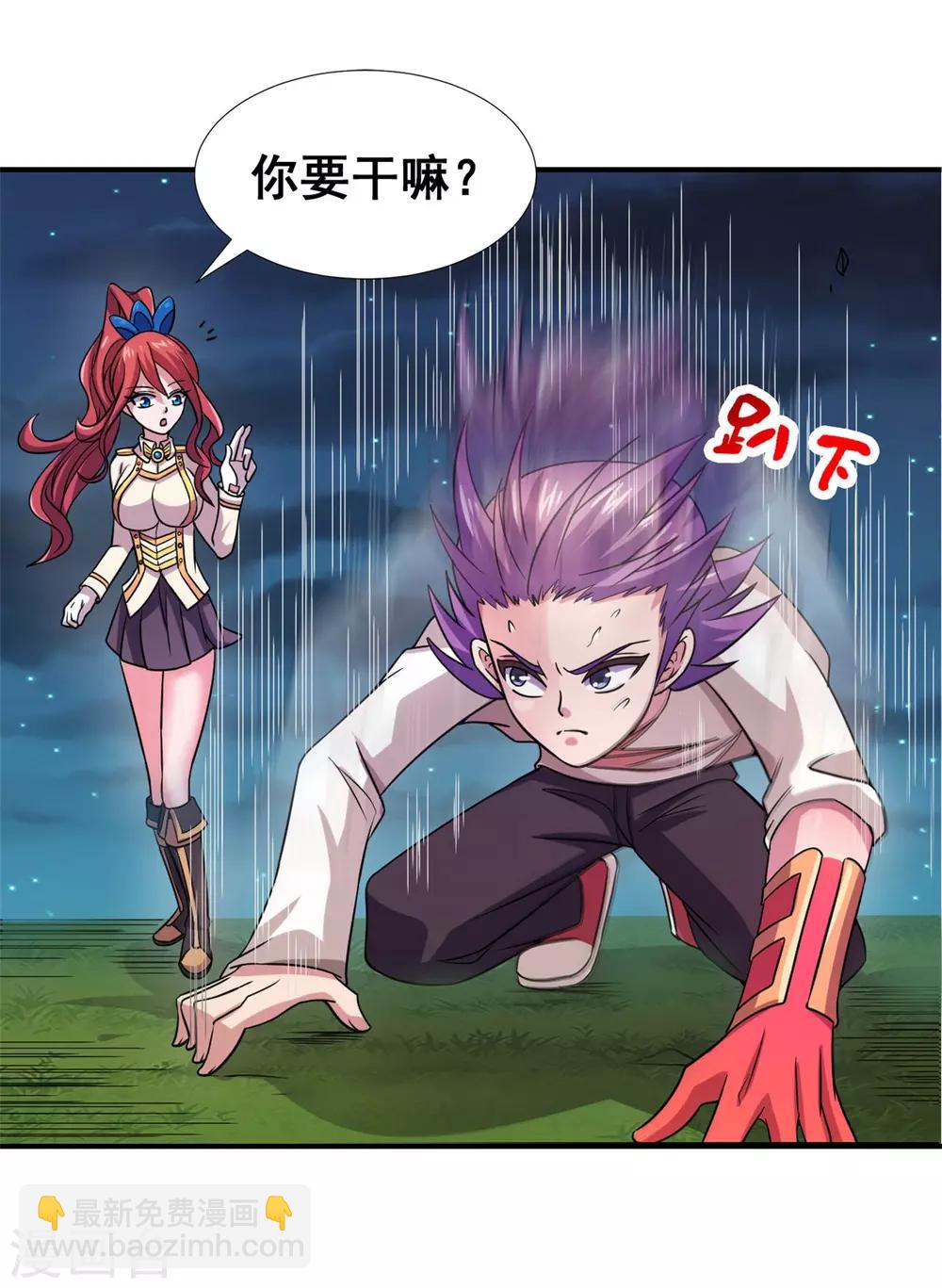 第15话 糟糕！霉运回来了！-第17话