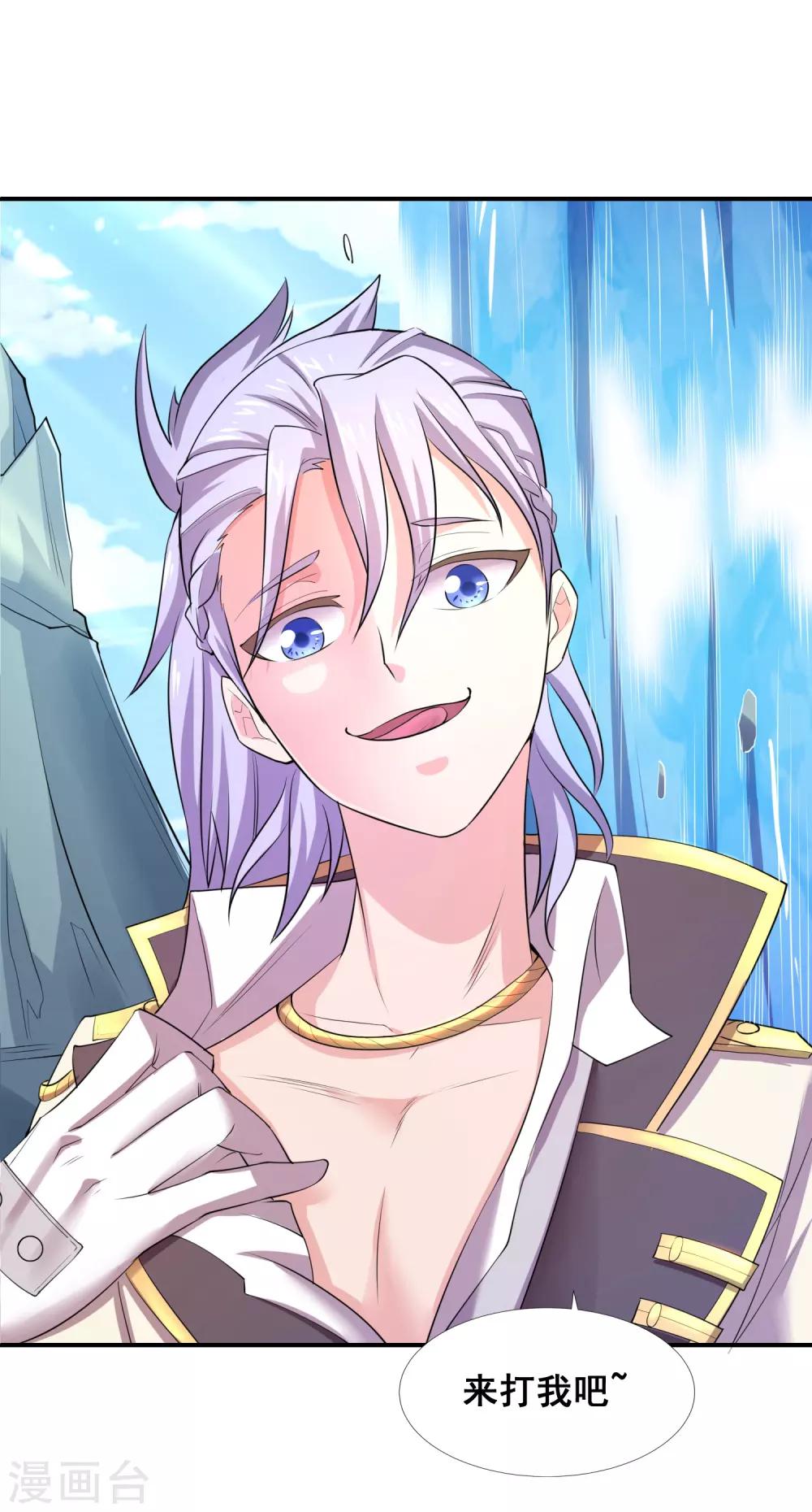 第17话 我再也不想体会这种无力感了-第19话