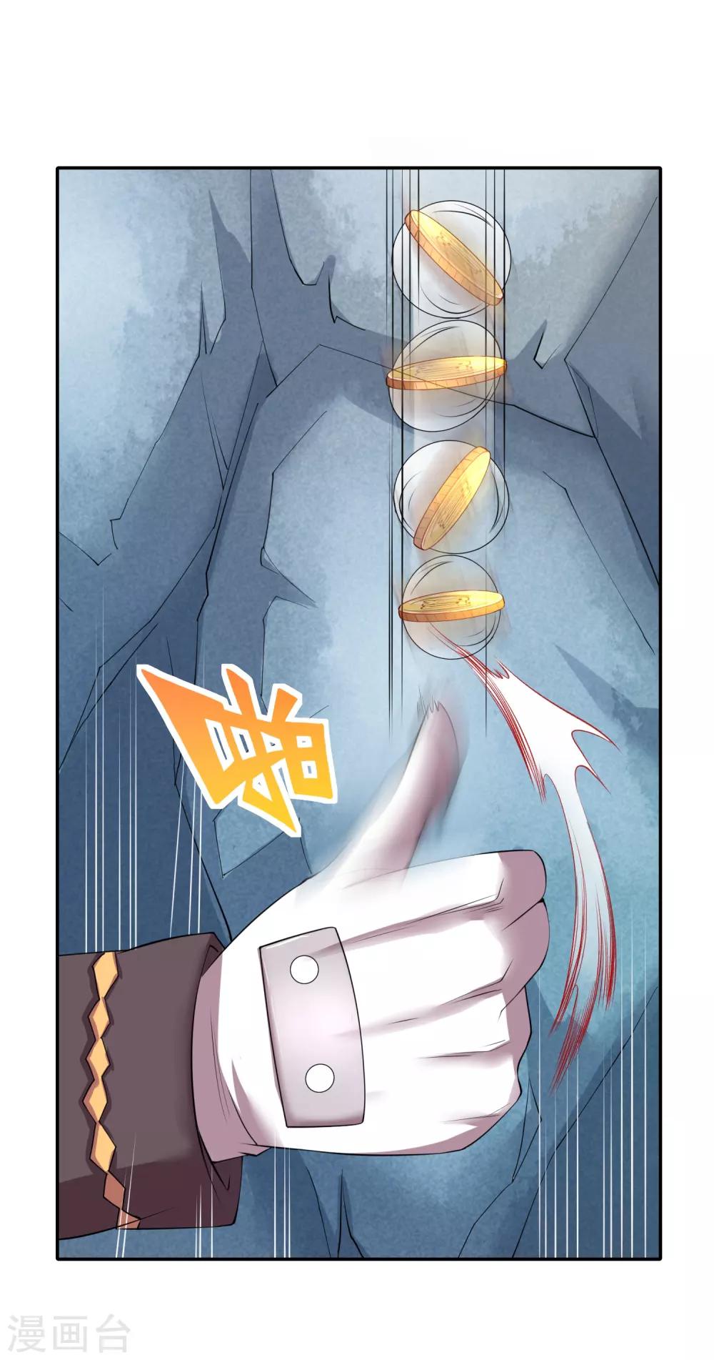 第17话 我再也不想体会这种无力感了-第19话