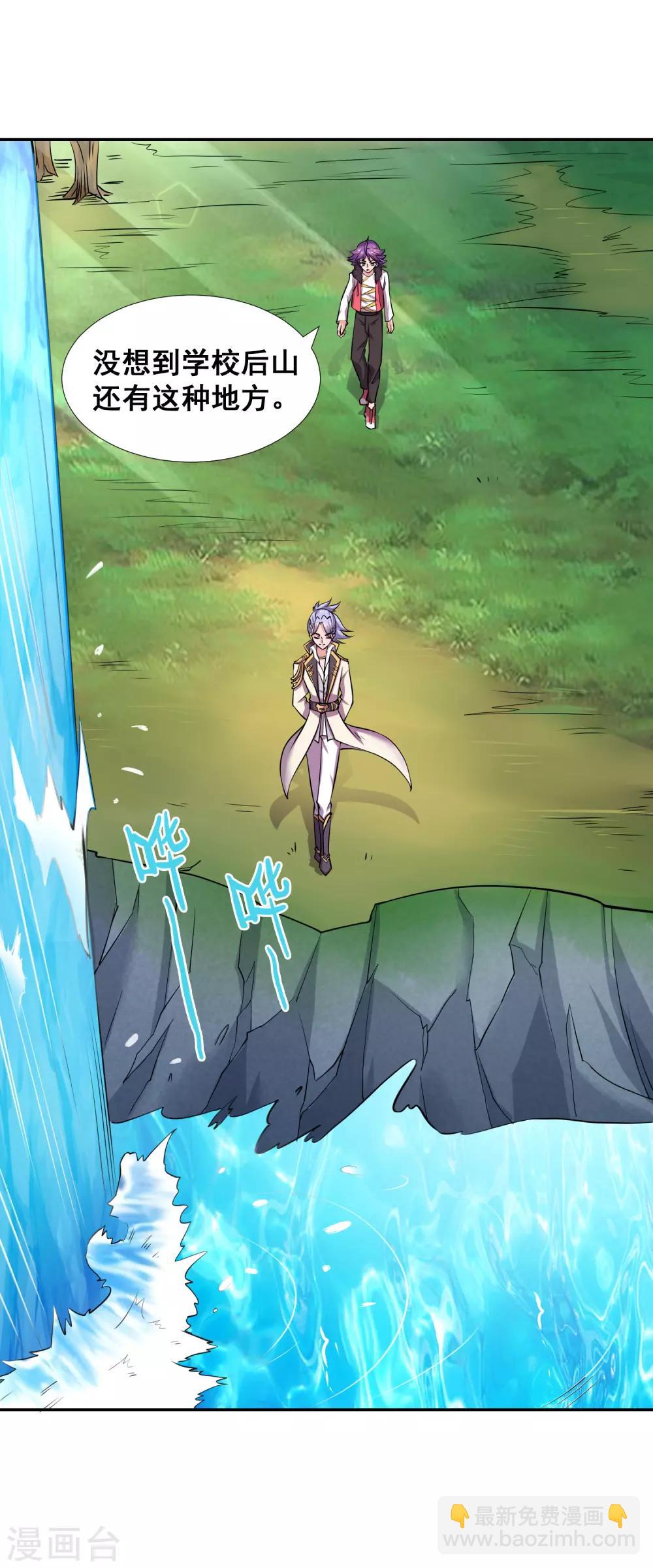 第17话 我再也不想体会这种无力感了-第19话