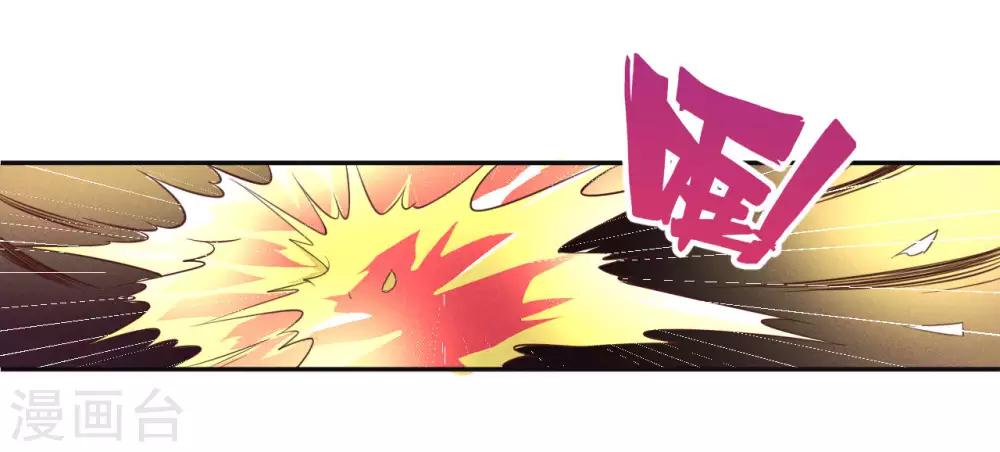 第1话 我被爹坑了！(1/2)-第3话