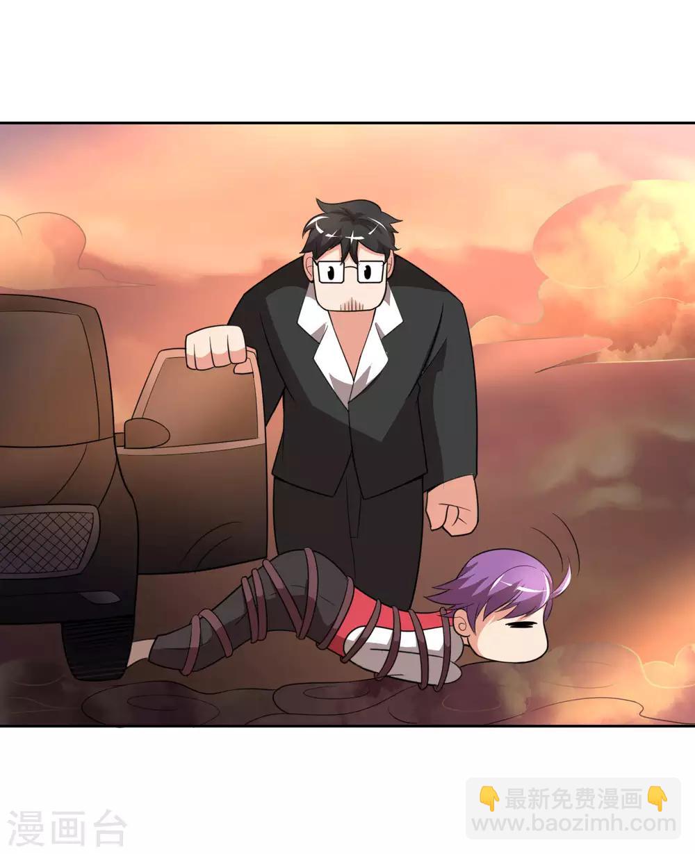 第1话 我被爹坑了！(1/2)-第3话