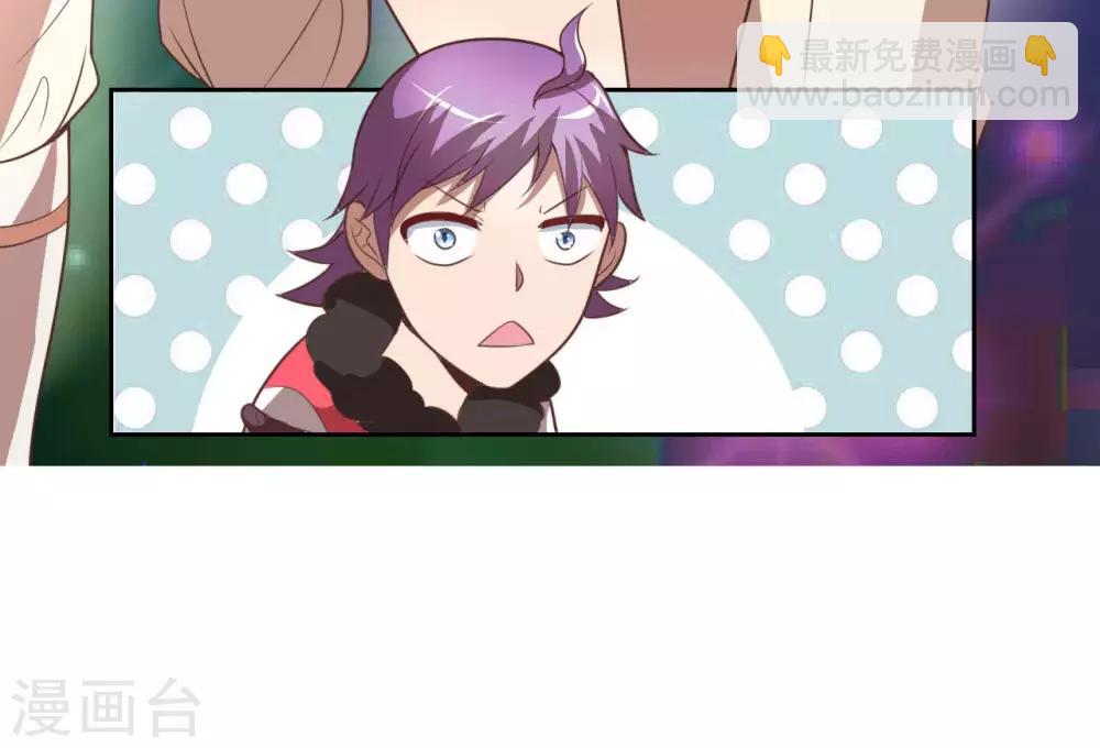 第1话 我被爹坑了！(1/2)-第3话