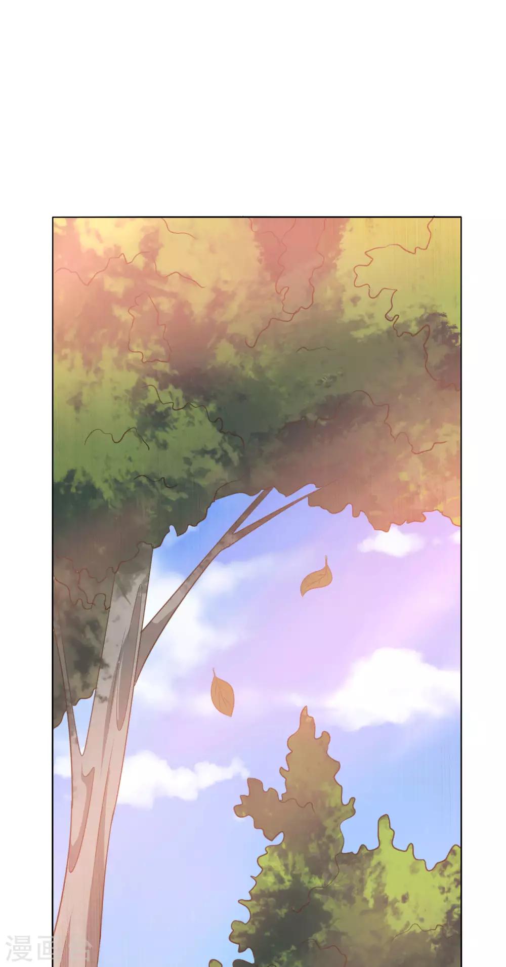 第1话 我被爹坑了！(1/2)-第3话