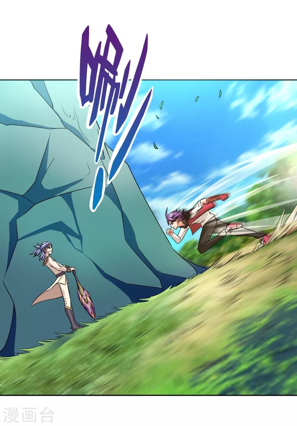 第19话 欢迎开启炼狱模式-第21话