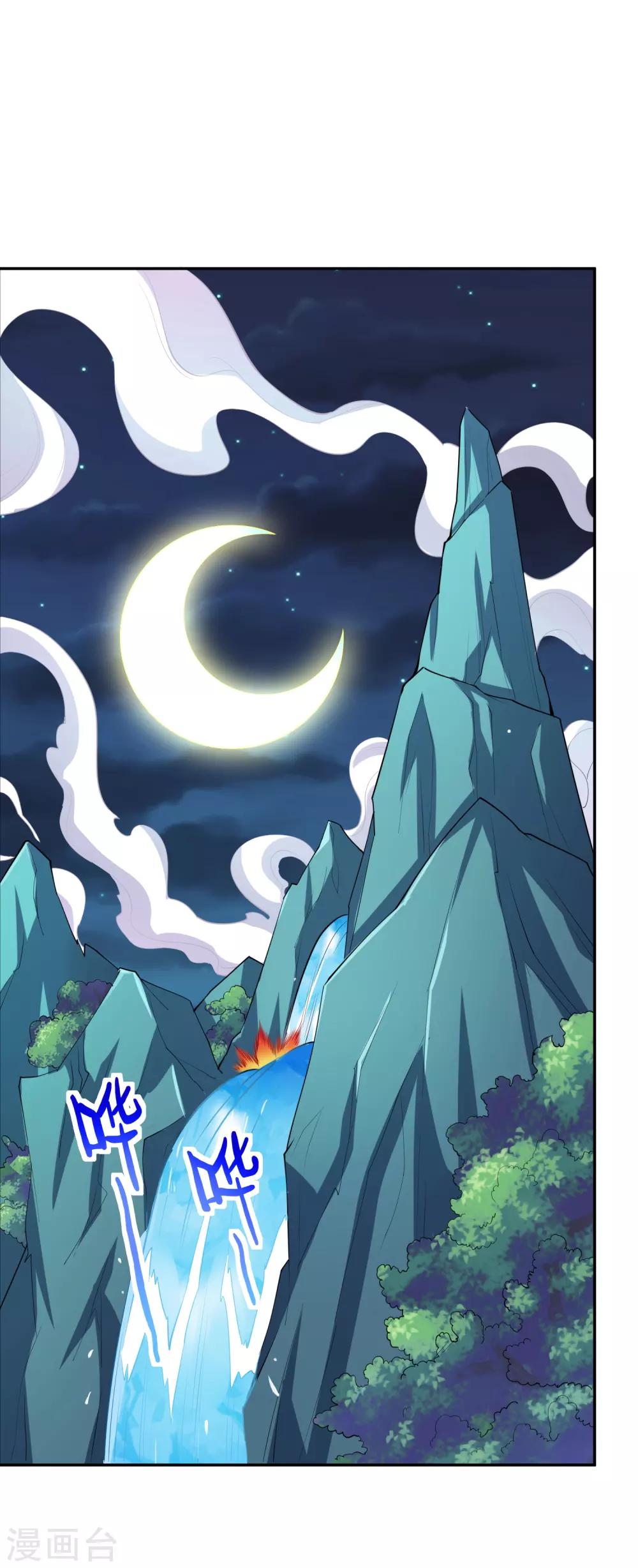 第19话 欢迎开启炼狱模式-第21话