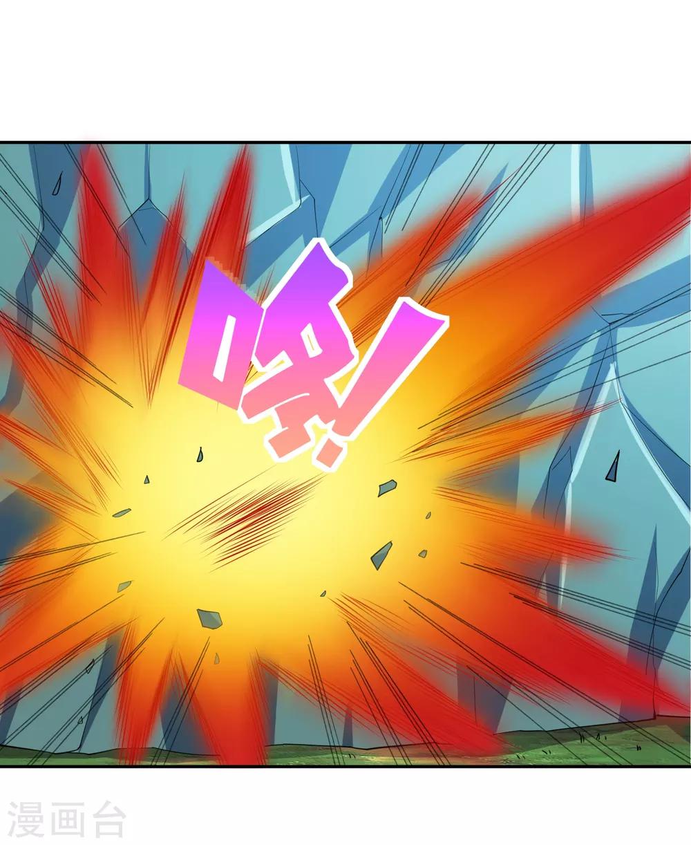 第19话 欢迎开启炼狱模式-第21话