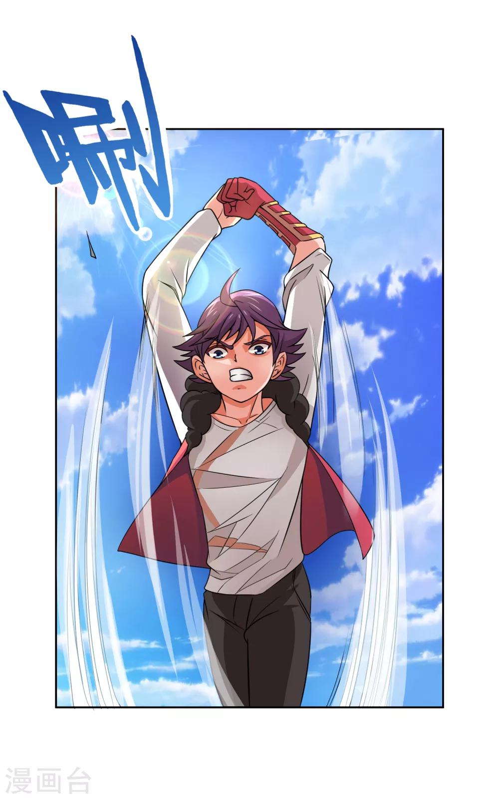 第19话 欢迎开启炼狱模式-第21话