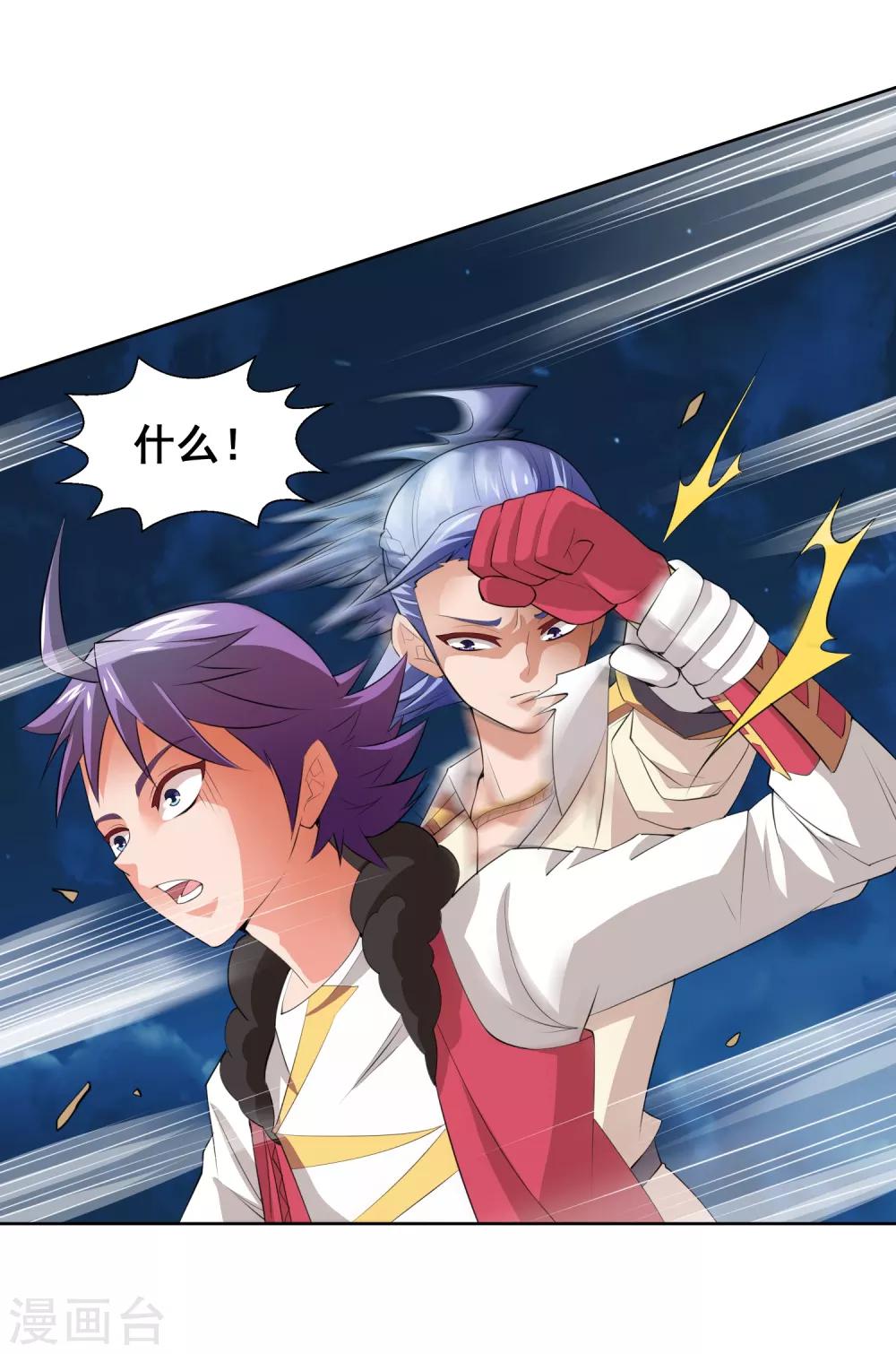 第19话 欢迎开启炼狱模式-第21话