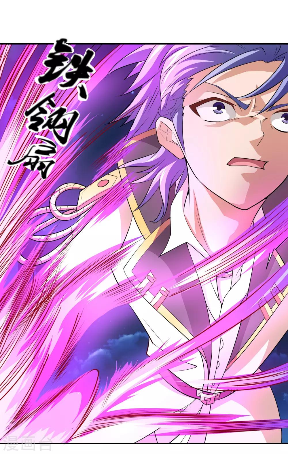 第19话 欢迎开启炼狱模式-第21话