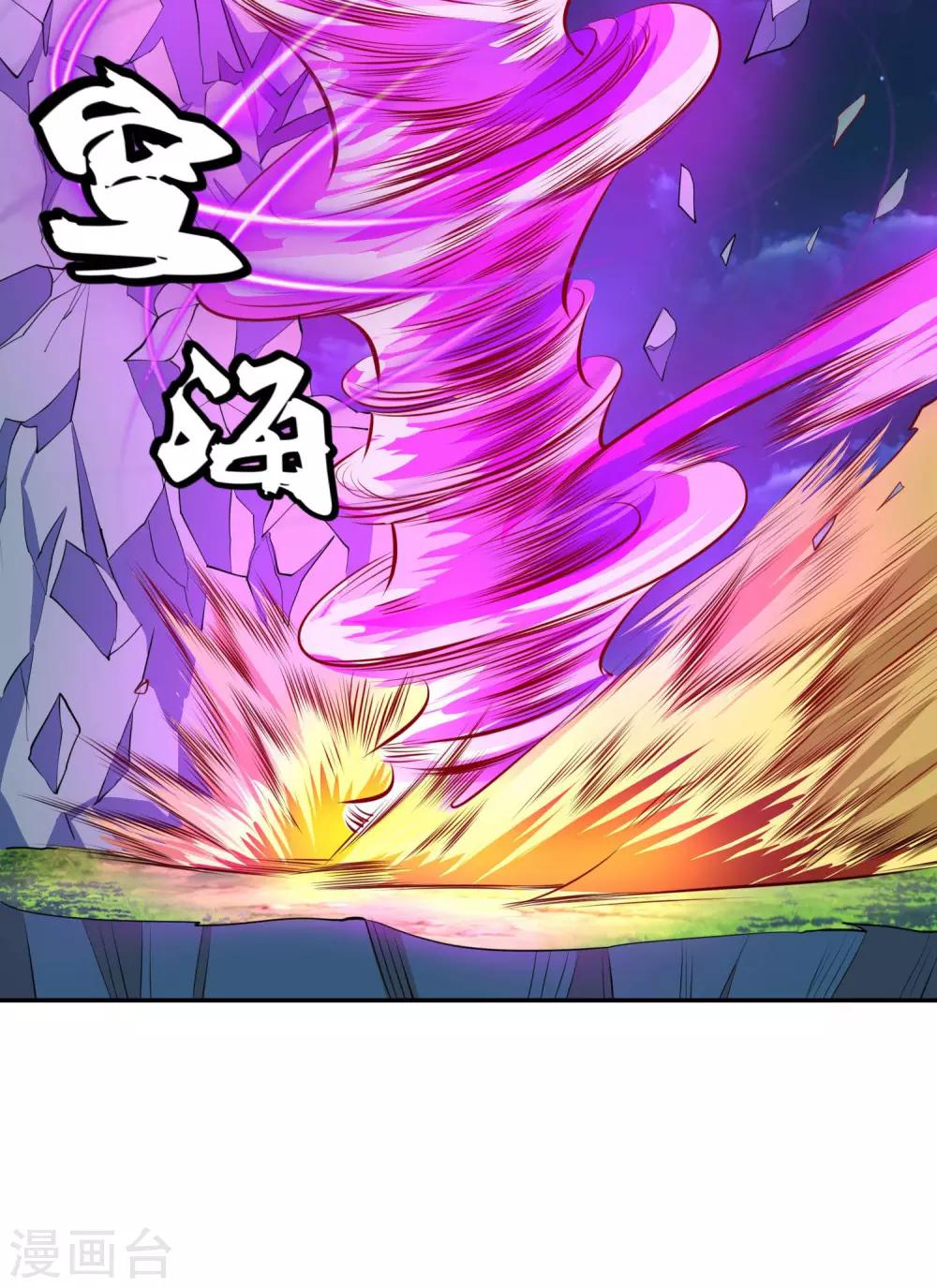 第19话 欢迎开启炼狱模式-第21话