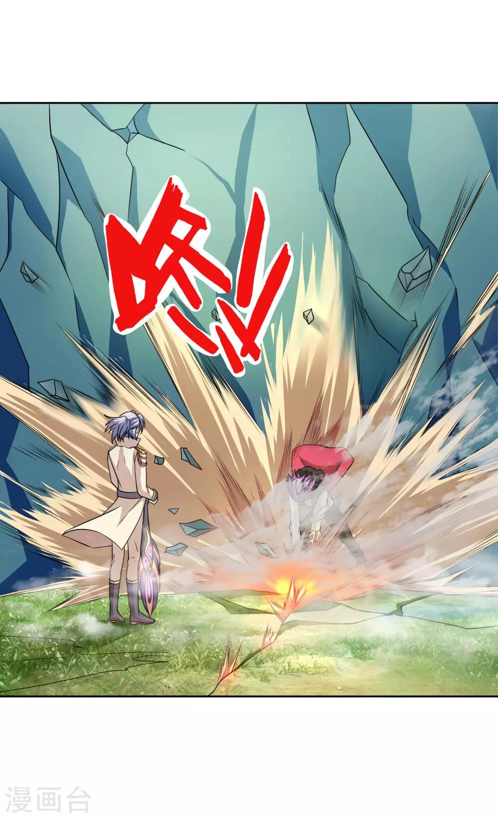 第19话 欢迎开启炼狱模式-第21话