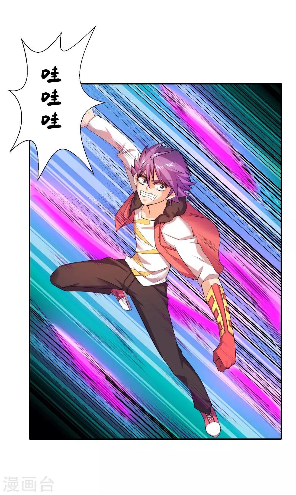 第19话 欢迎开启炼狱模式-第21话