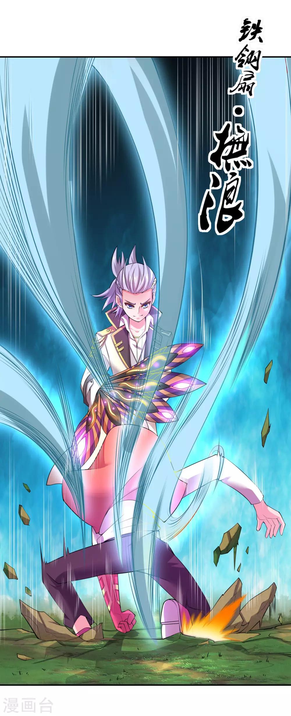 第19话 欢迎开启炼狱模式-第21话