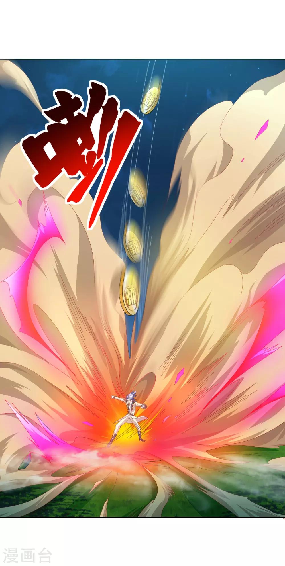 第21话 他是我的挚友-第23话