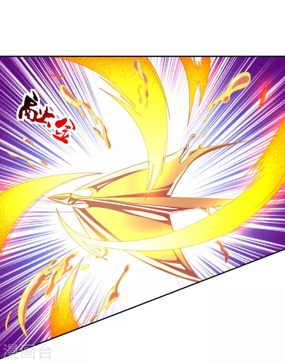 第21话 他是我的挚友-第23话