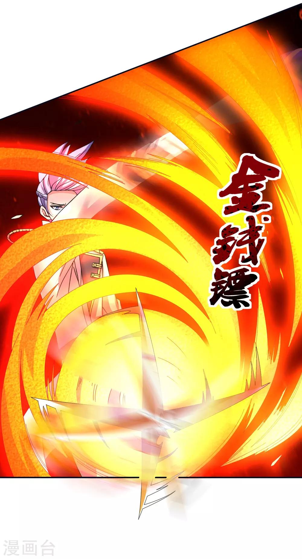 第21话 他是我的挚友-第23话