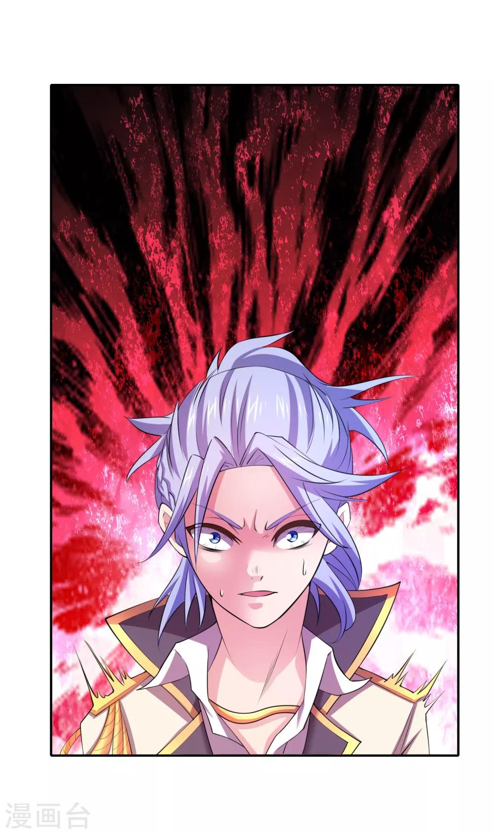 第23话 把你的力量给我！-第25话