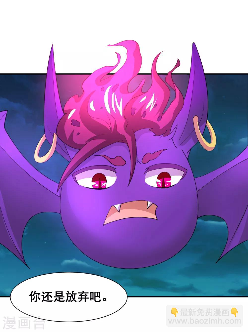 第25话 你竟一直承受着这样的霉运？-第27话