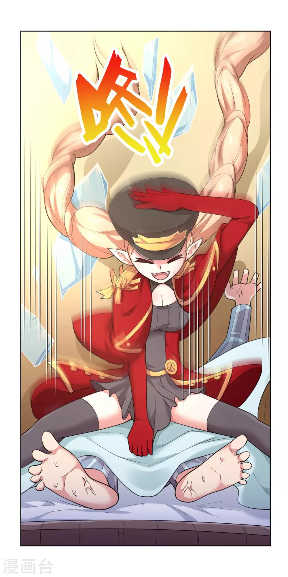 第27话 没有御姐的世界我不待了-第29话