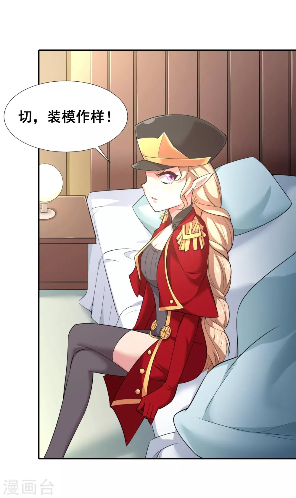 第29话 最后一次机会-第31话