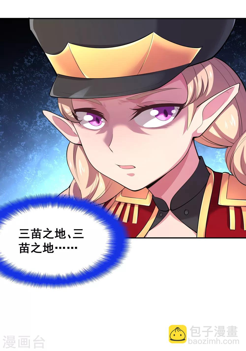 第29话 最后一次机会-第31话