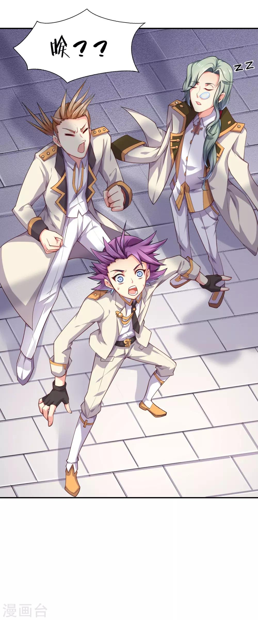 第31话 地府学院的秘密-第33话