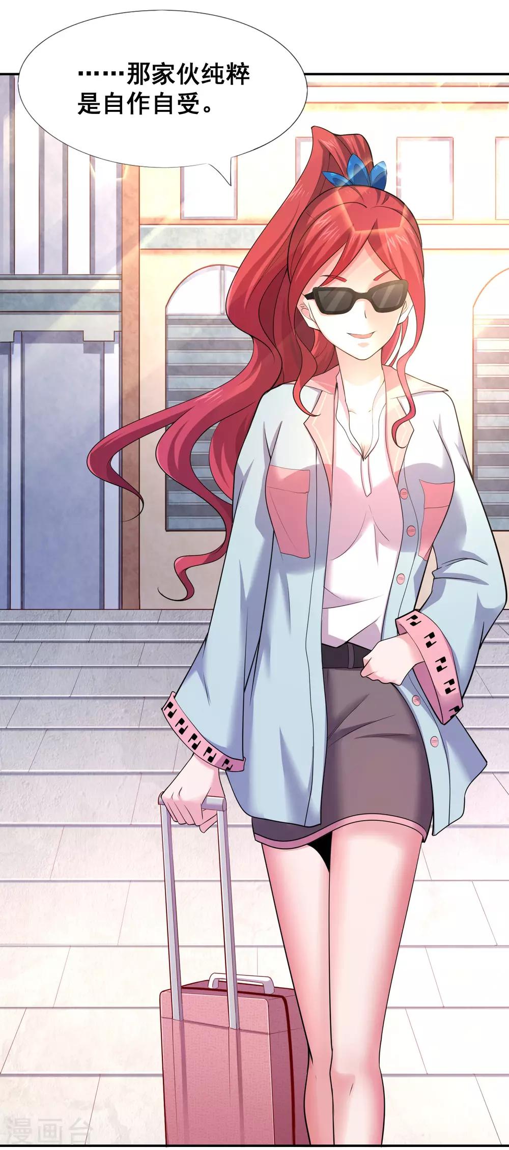 第31话 地府学院的秘密-第33话