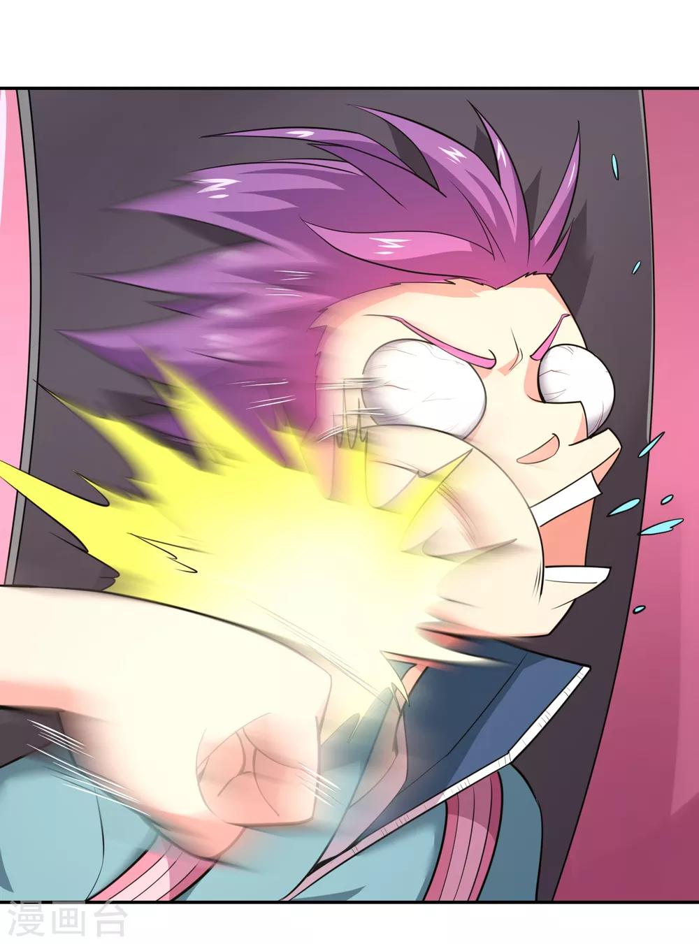 第33话 天雷不是这样用的！-第35话